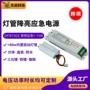 消防恒压应急dc300v15w电源