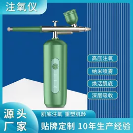 电子美容仪;洁牙仪;电动刮痧仪