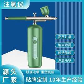 补水仪家用导入美容仪脸部水光保湿便携加湿手持喷雾器高压注氧仪