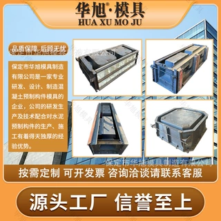 预制水泥混凝土阶梯式生态护坡模具 生态框护坡模具 生态框钢模板