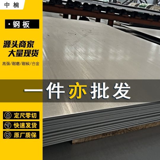 304L stainless steel plate 304 316 310S 321 stainless steel plate in stock wholesale cutting 1mm thickness