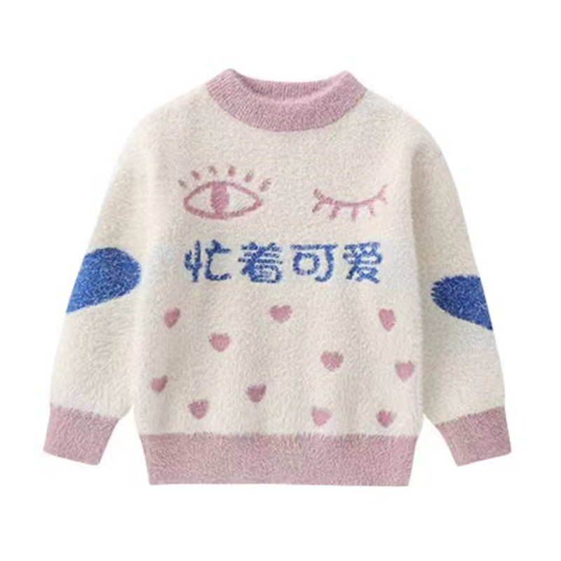 童装谁 貂绒毛衣