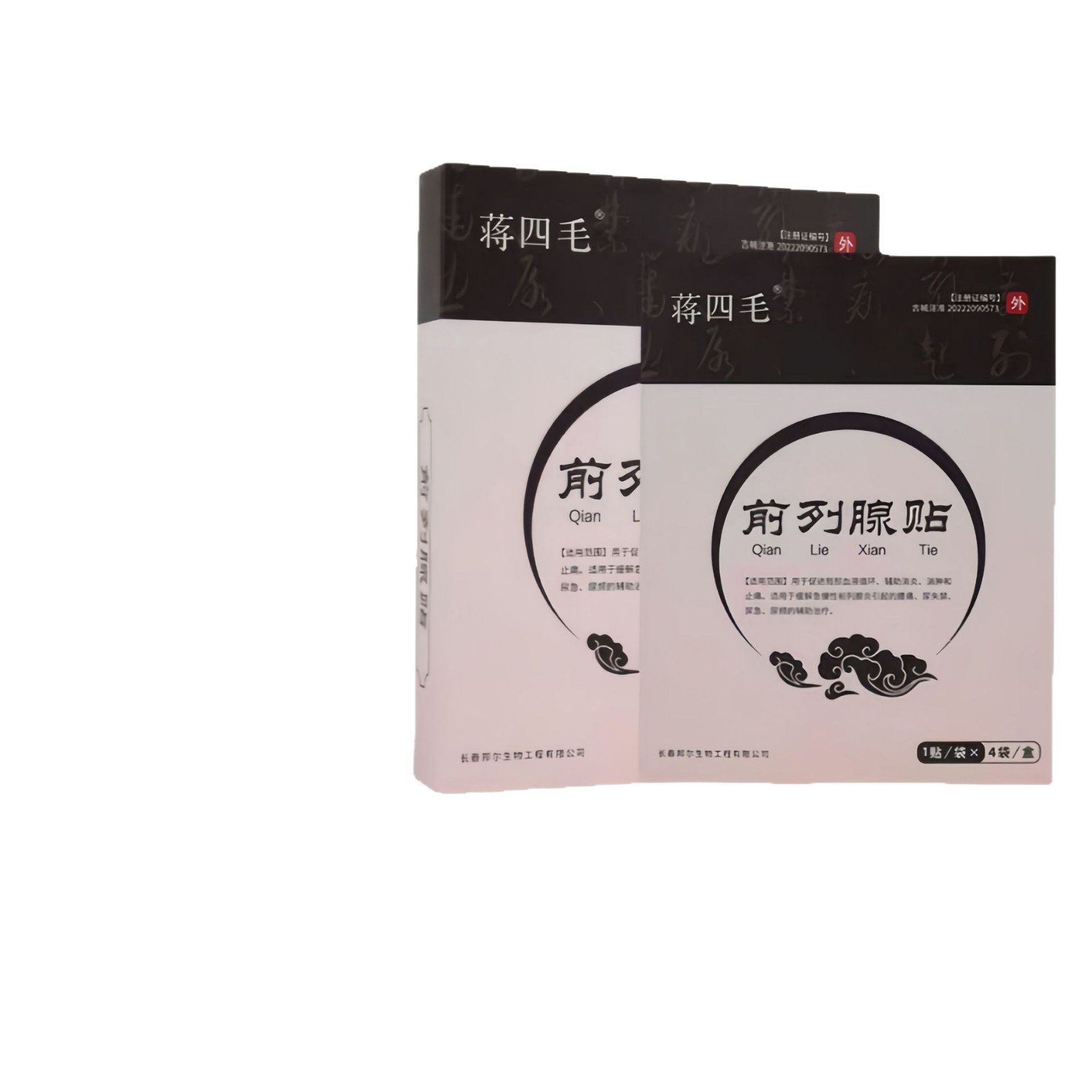 스티커 4개/상자