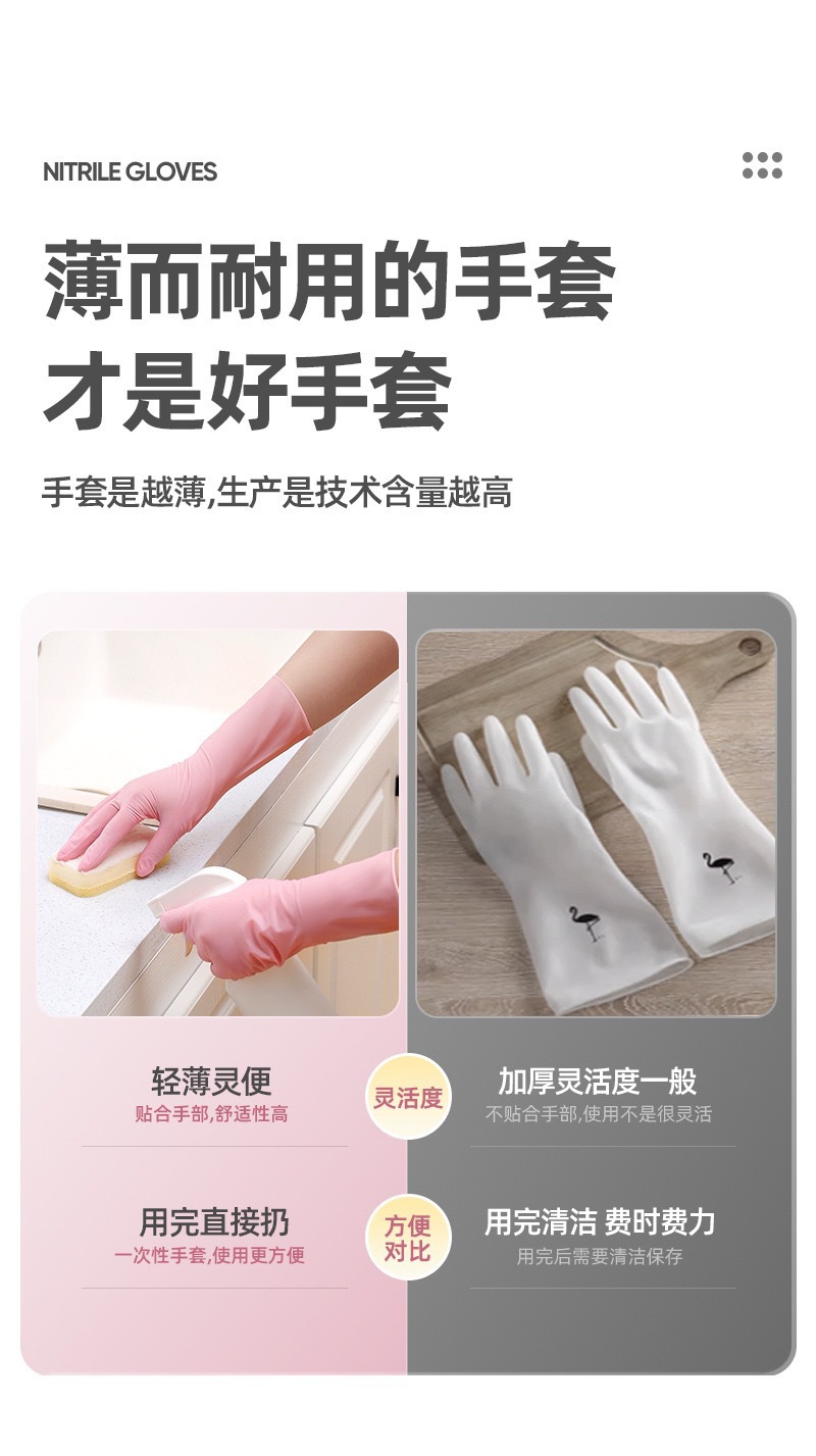 详情-14