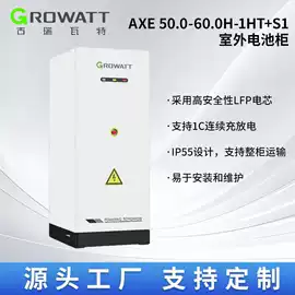 逆变器;光伏储能系统;锂电池