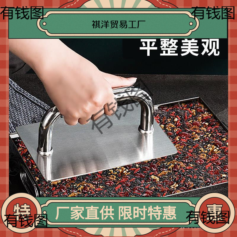Hhxm283 Donkey Hide Gelatin Cake Mold Plate Cooling Shaping Plate Household Baking Full Set Making Tools Grinding Tools