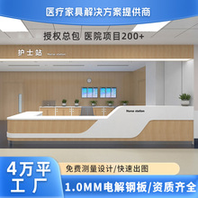 支持定制电解钢板护士站专业厂家生产直型L型分诊台护士导诊台