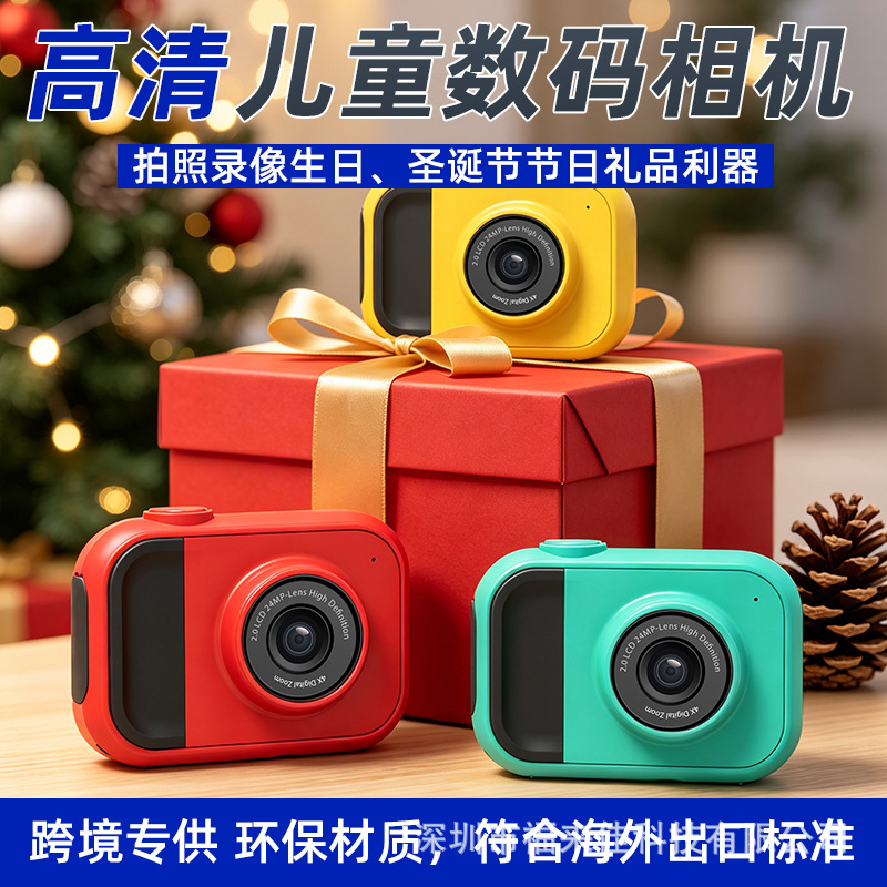 Waterproof children's camera