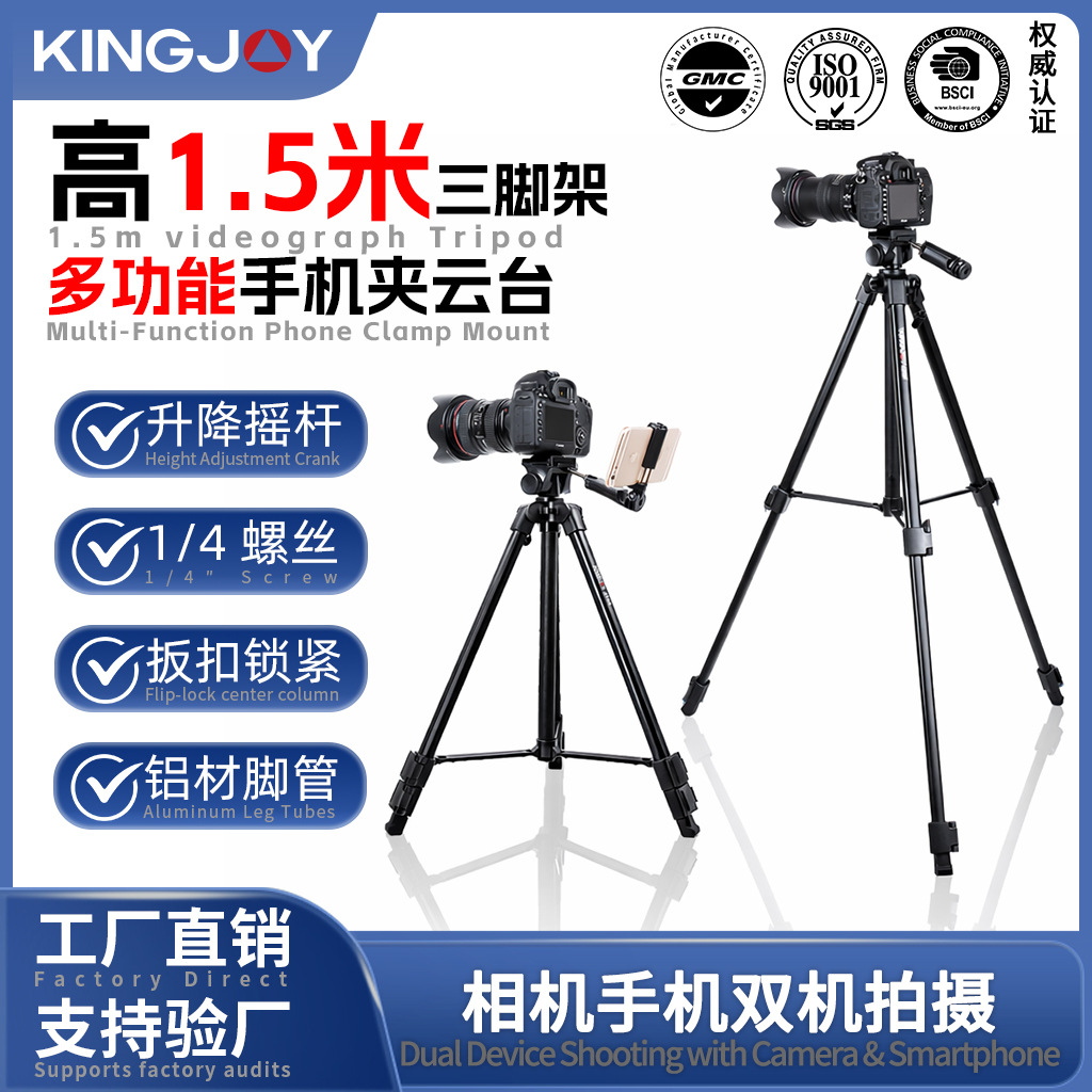 Jinjie Vt-930 Popular Live Streaming Tripod, Phone Camera Gimbal Tripod, Phone Selfie Tripod