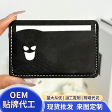 多色可选适用男士钱包短款商务经典简约多卡位卡包卡套蝙蝠热销款