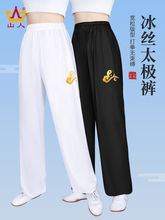 �ļ�̫�OѝŮ2026�¿�Ʒ��̫�O�����z̫�Oȭ����ѝ��ʿ���\ѝ