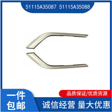 51115A35087 51115A35088 ������ ����  5ϵG68 ǰ�ܻ������� ��