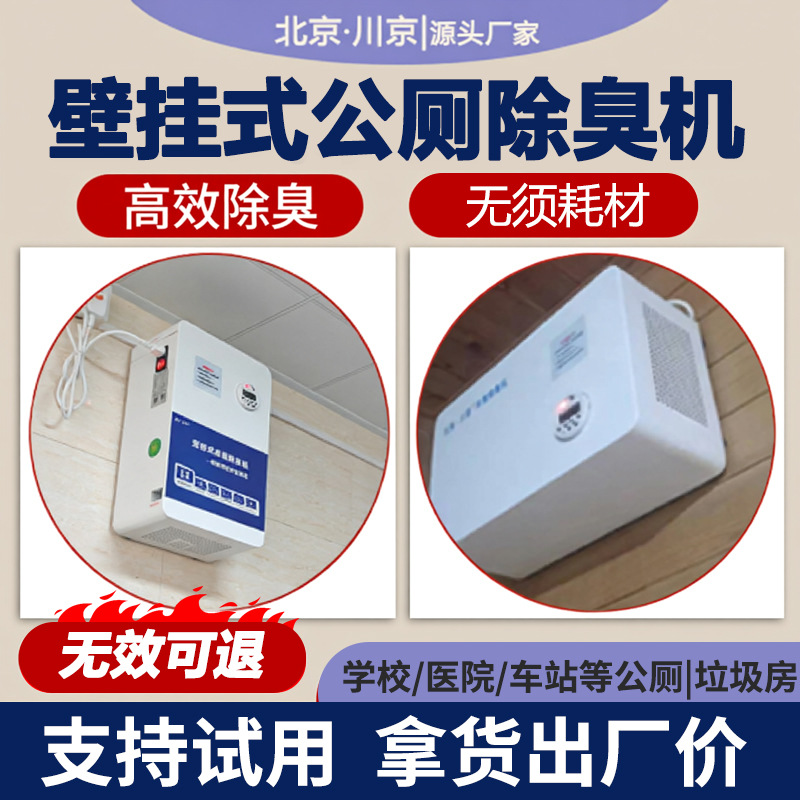 9�������޳�������������ζѧУҽԺ����ר�ó�����CJ-JHCC-04