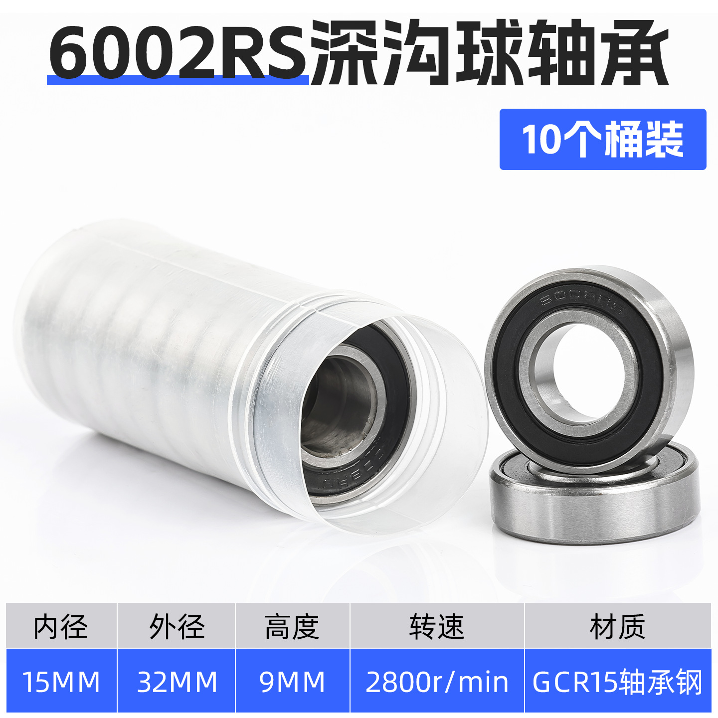 Motocicleta eléctrica con rodamiento de rueda delantera y trasera a prueba de agua de alta velocidad 6201-2RS triciclo 6000 6002 6305 motor