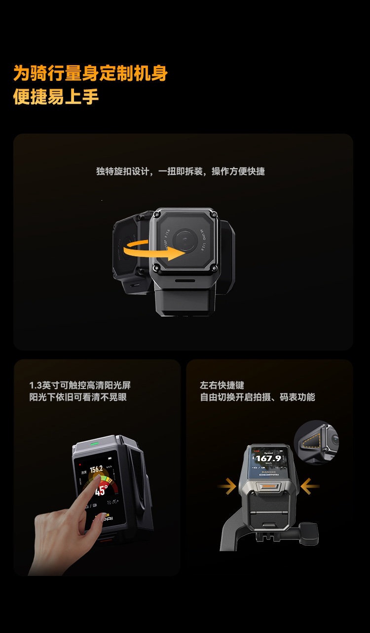 Dadapai 4K Ultra Hd Motorcycle Dash Cam Waterproof Anti-Shake Professional Riding Action Camera