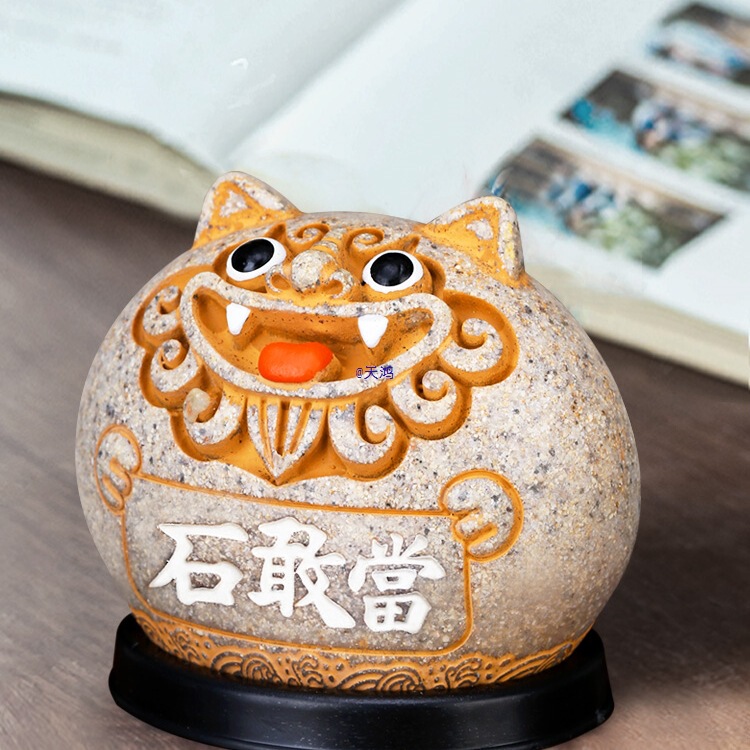 Stone Guandang Taishan Backing Stone Ornament Home Indoor and Outdoor Office Desktop Little Lion Cultural and Creative Souvenir