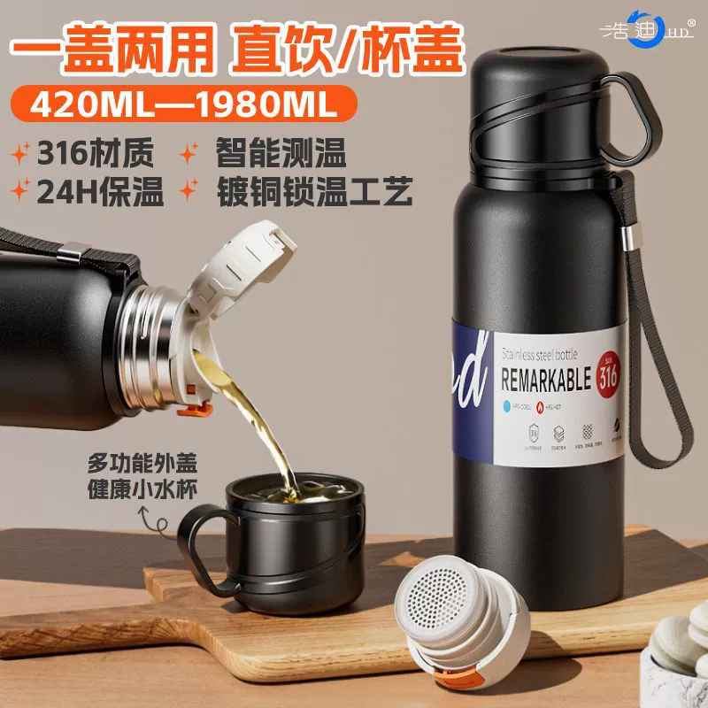 Термос большой емкости с двойной крышкой, 316 мужских и женских чайников из нержавеющей стали, разделение воды для чая, портативная автомобильная уличная чайная чашка