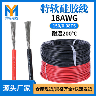 ���z�͸ߜؾ�18awg150/0.08��a�~����Դ��܇�B�Ӿ��S�ҬF؛ֱ�N