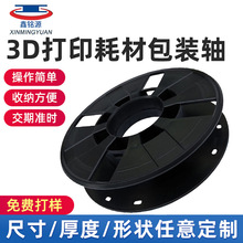 �S�Ҷ��� 0.25g3D��ӡ�Ĳİ��b�S늾���|�z�S���Ͼ��P��|�ž��P