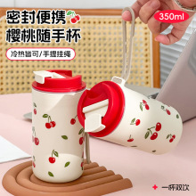 新款樱桃随手杯花茶果茶塑料水杯带提手便携耐摔大容量咖啡牛奶杯