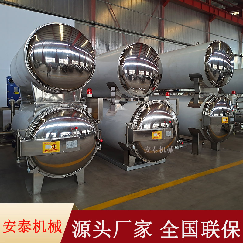 四川辣片全自动高压杀菌锅 肉冻双层水浴杀菌锅 海鸭蛋高温杀菌锅