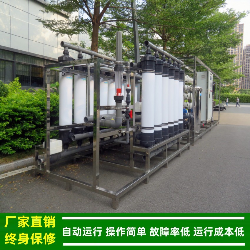 反渗透工业纯水设备就找东莞绿健水处理公司15t-20t-25t厂家直销