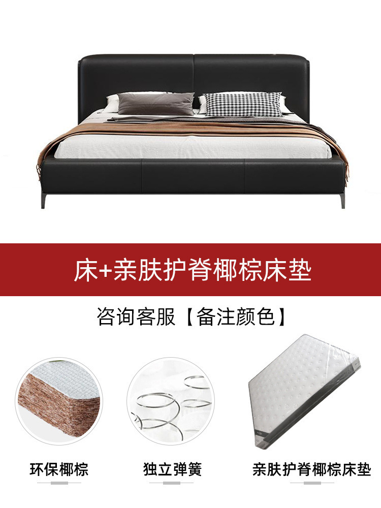 Italiano minimalista gran vaca negro cama de cuero completo de gama alta cama de boda dormitorio principal diseñador de 1,8 m cama doble bolsa de noche image 11