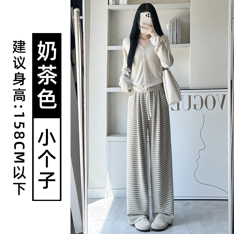 黑色横条纹阔腿裤女春秋薄款2025新款小个子宽松直筒运动休闲裤潮|undefined