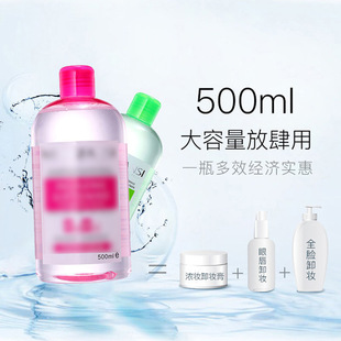 ����˼ж�yˮ ����ж�yҺ Ę���غ��坍 ��ˬ�̝���͸���wҺ500ml
