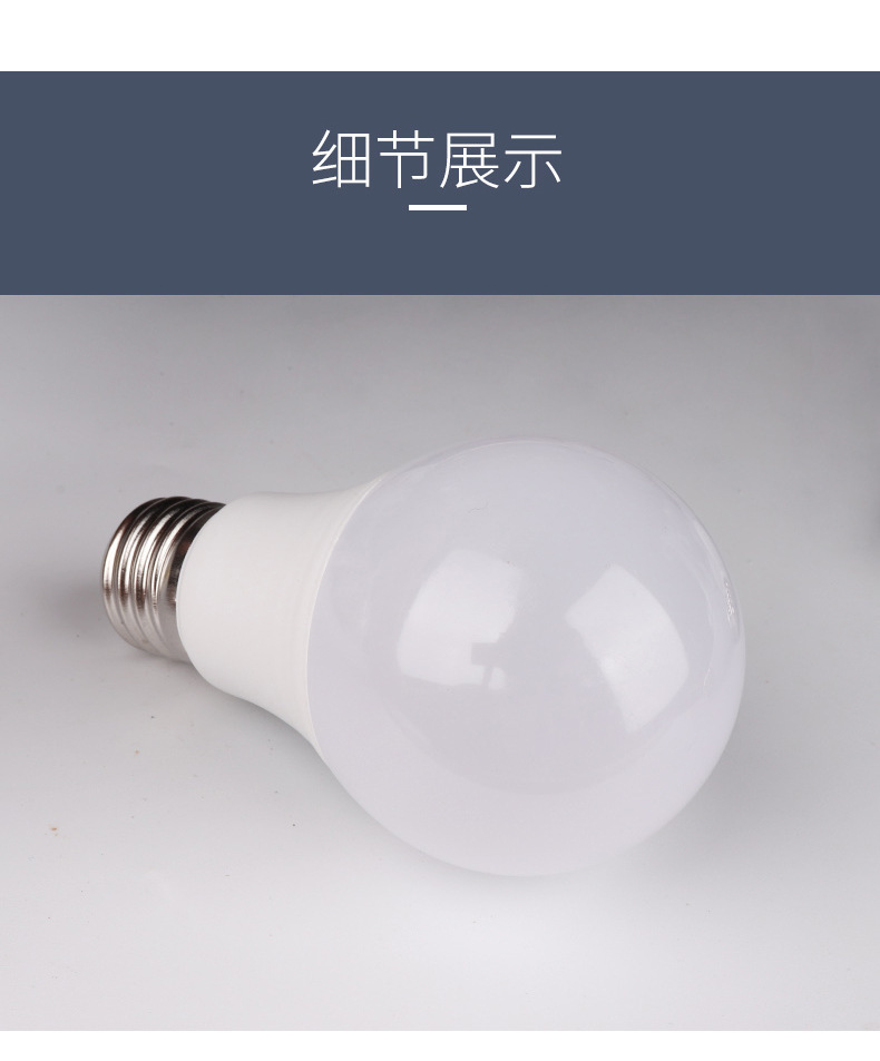 Lámpara LED de ahorro de energía lámpara e27 tornillo doméstico superbrillante 3W5W9W12W15W18W iluminación de lámpara de luz luminosa