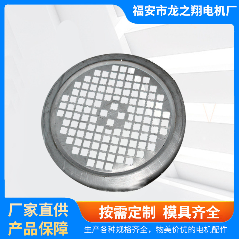 厂家直供电机尾罩风罩冲压件拉伸件,電機風罩