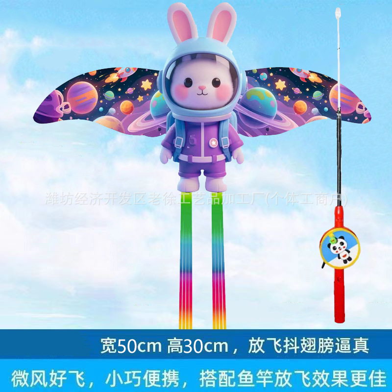 Weifang caña de pesca dinámica Nezha Cometa Niños al aire libre portátil pequeña cometa caña de pesca Cometa mercado nocturno