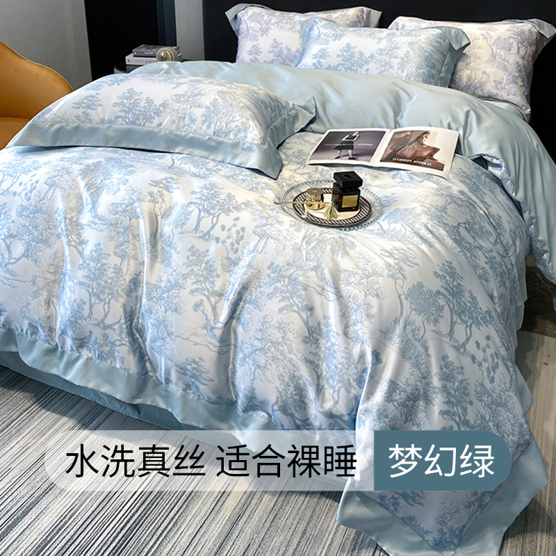 Juego de cuatro piezas de Tensi, funda de edredón de sábana de seda, ropa de cama desnuda y sedosa de alta calidad, funda de edredón, ropa de cama de seda de hielo, juego de tres piezas
