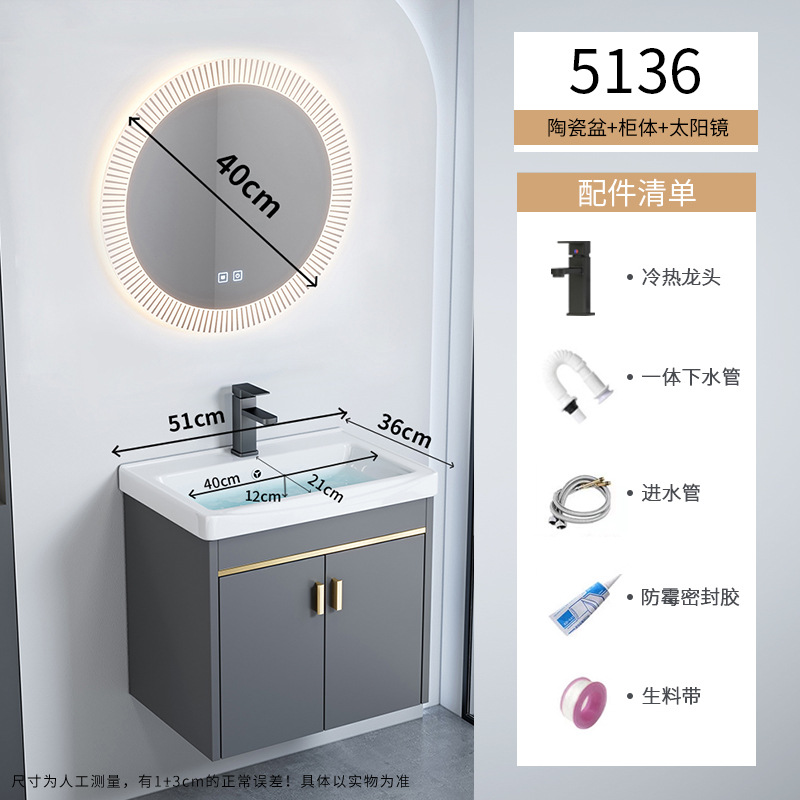 gabinete de baño de aluminio espacio pequeño gabinete de baño cerámica integral gabinete lavabo transfronterizo lavabo lavabo lavabo