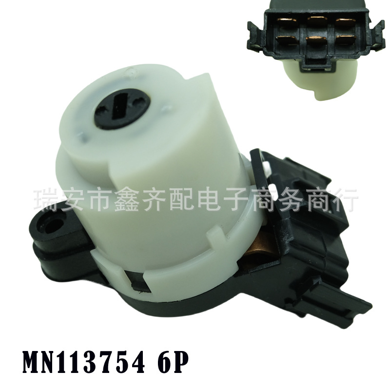 Ignition switch is suitable for Mitsubishi ignition switch Mitsubishi MN113754 factory direct cross-border