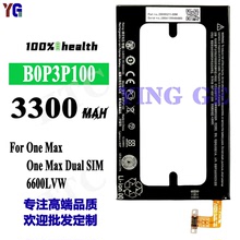 适用HTC手机One MaxT6 809D 8088 B0P3P100 批发高容量手机电池