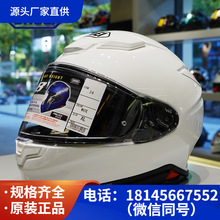 骑士里 日本进口SHOEI Z8全盔摩托车头盔Z7素盔复古赛道跑盔