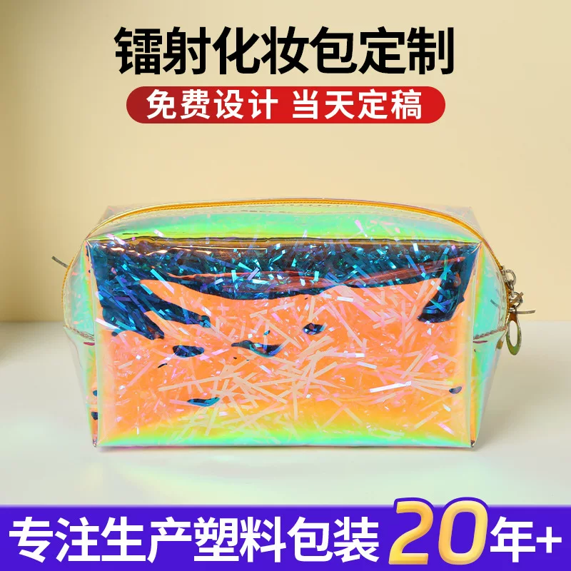 Косметичка PVC, ручной водонепроницаемый пакет, коробка для хранения, индивидуальный дизайн