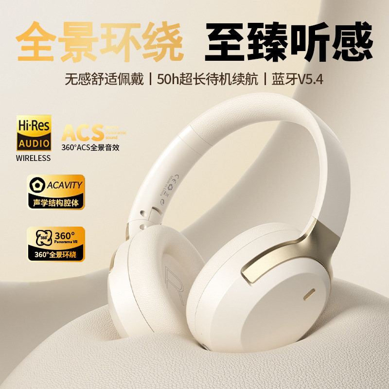 跨境新款私模V850头戴式蓝牙耳机超长续航双金标音质耳机批发