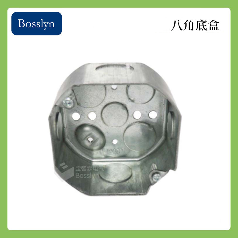 美标八角形灯头暗装铁底盒 美式镀锌金属接线盒 86型工程预埋底盒