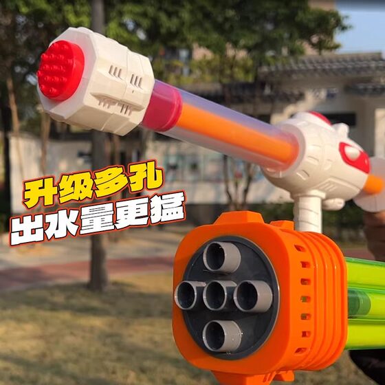2025 New Water Gun Children's Water Grab Water Gun Pull-out Toy Sprinkling Water Play Sucking Drifting Water Splashing Battle