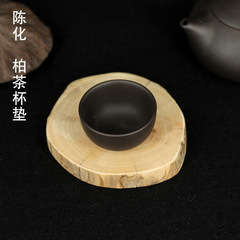 Bamboo Aging Tea Cup Mat Home Wooden Heat Insulating Pad Kitchen Table Pot Pad Creative Bowl Mat Manufacturer Supply