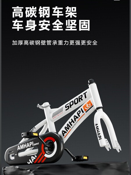 Children's bicycle