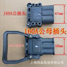 UCHEN 160A150VĸҵͷԴ綯泵Ѹ߳Դ