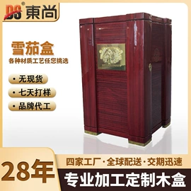 木盒;其他木质容器;竹制包装