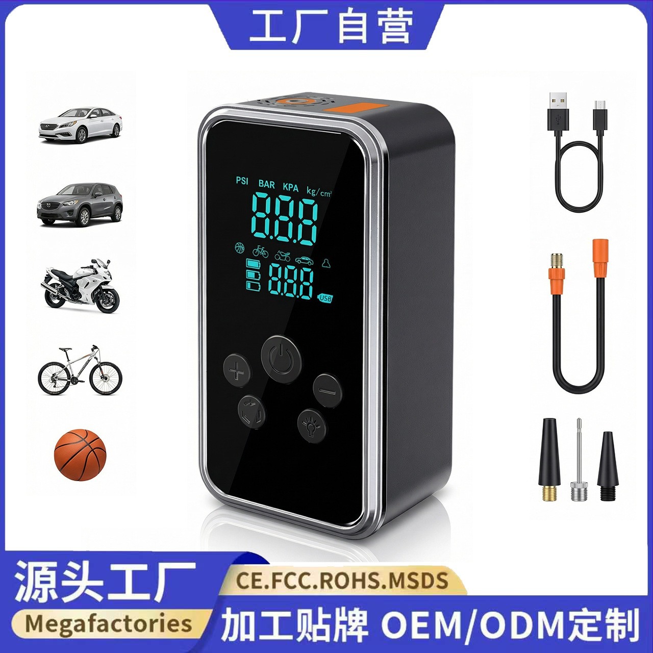 Wireless portable multi-functional car air pump with digital display, emergency air pump, electric car tire inflator