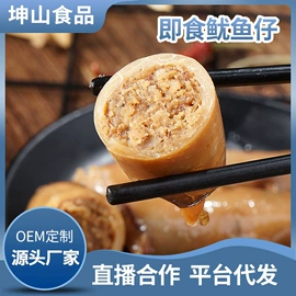 鱿鱼零食;水产干货类;鱼类零食