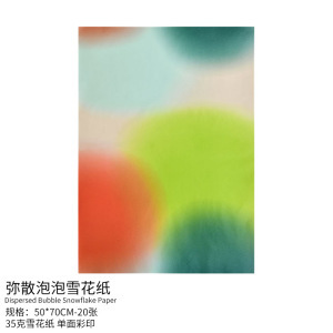 Papel de embalaje para ramos de flores de la tienda de materiales Jemmy, papel de forro, papel de copia, papel perlado, embalaje hecho a mano, papel de Sydney.