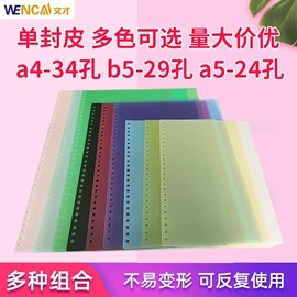 文具配件;长尾夹装订夹;商用装订机