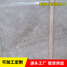 土耳其灰意大利灰大理石 背景墙扶手厂家石材 别墅外墙石材背景